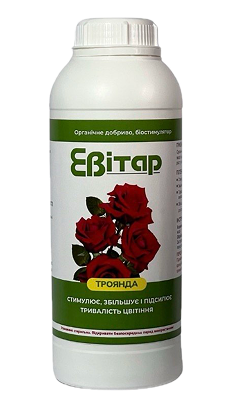 Евітар